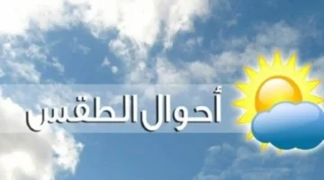 إغلاق طرق رئيسية أمام حركة المركبات تزامناً مع كثافة الشبورة المائية الصباحية
